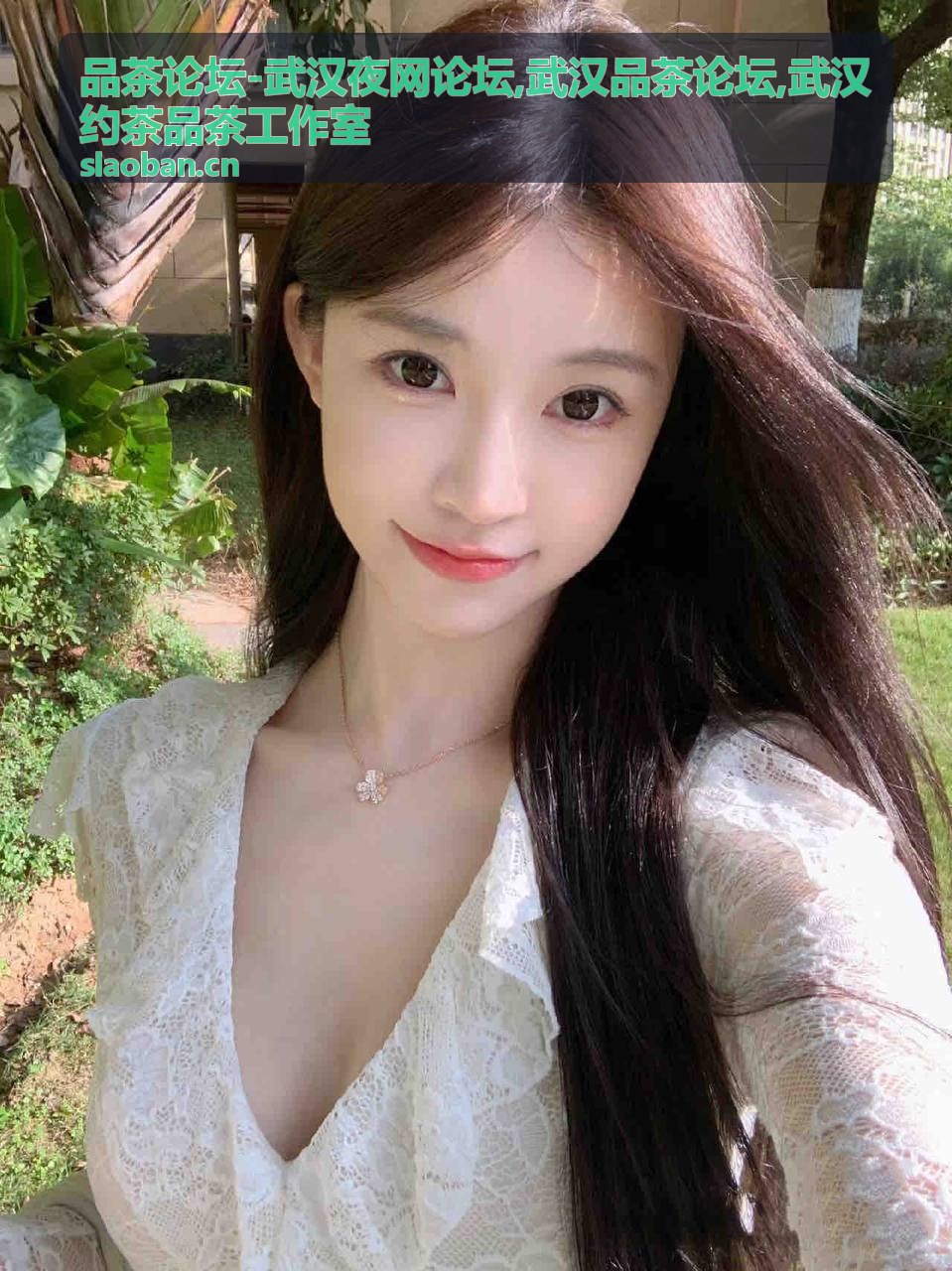 武汉同城茶友小鹿